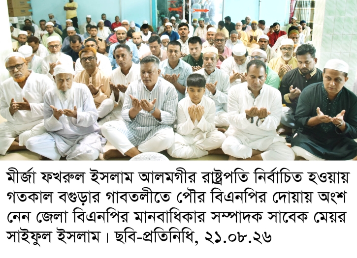 গাবতলীতে জমি বিক্রেতাকে হুমকির অভিযোগ